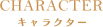 CHARACTER