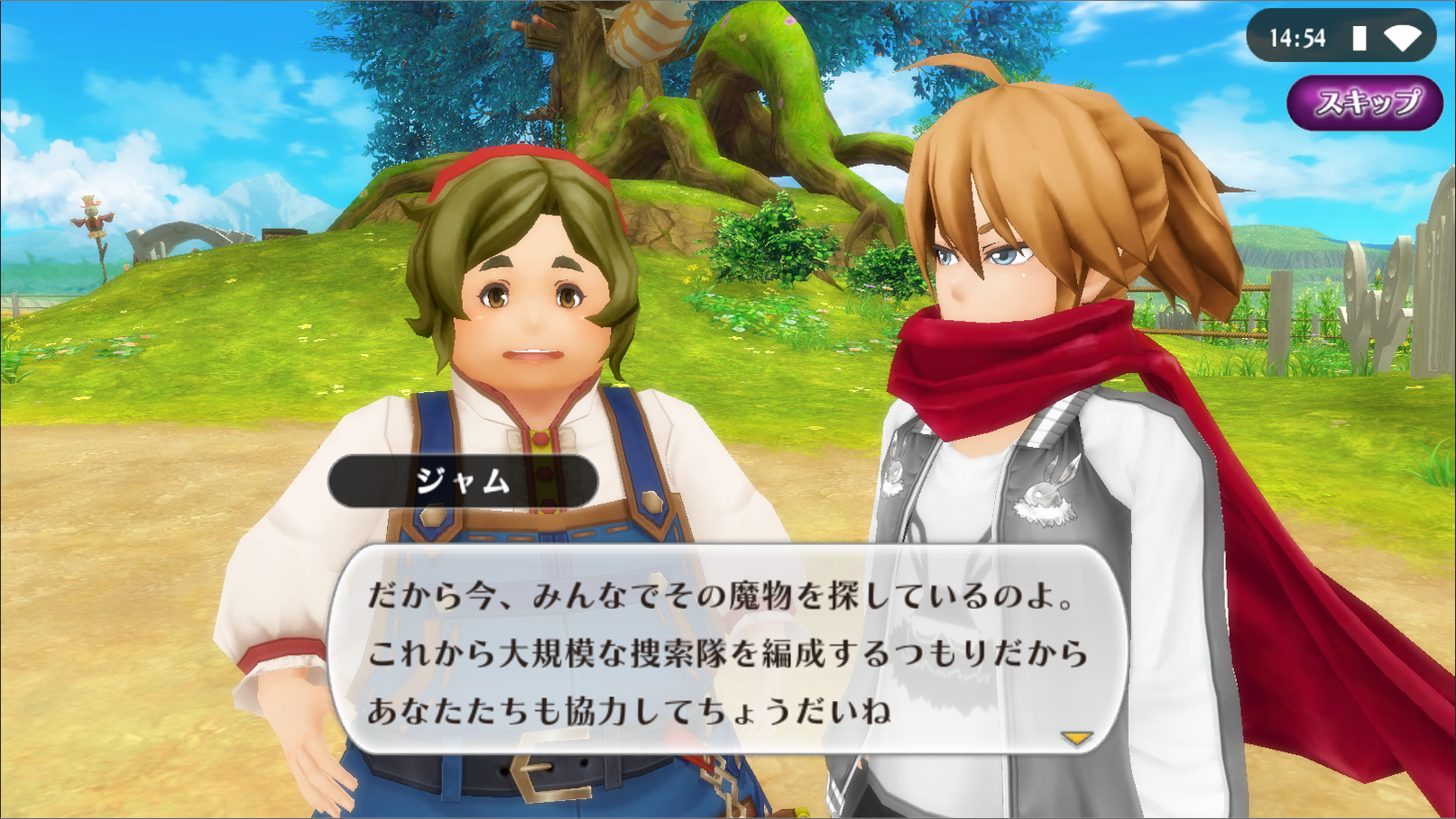 マウントクエスト